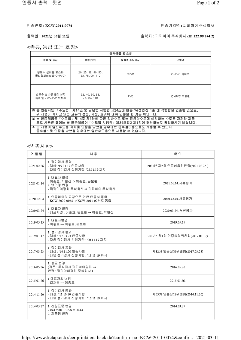 위생안전기준 2번이미지